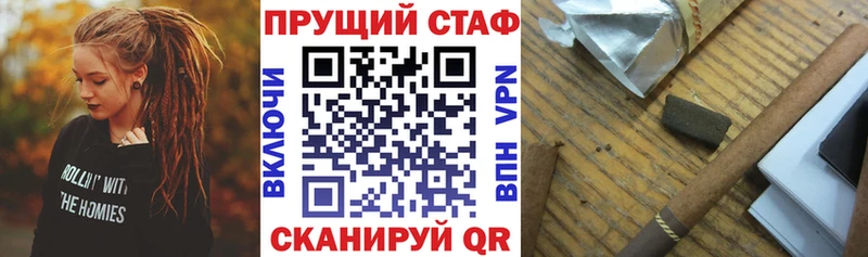 Где купить наркоту Тула Галлюциногенные грибы  МЕФ  АМФ  ГЕРОИН  ГАШИШ  Cocaine  Конопля 