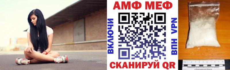 блэк спрут tor  Тула  АМФ Розовый  купить  цена 