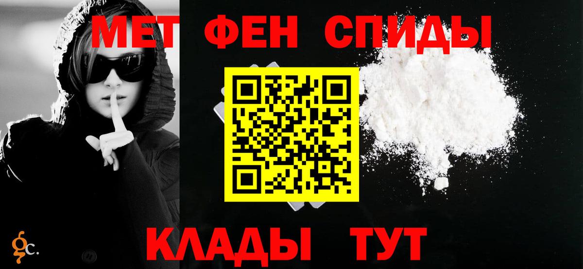 Amphetamine VHQ  АМФЕТАМИН  Тула  АМФЕТАМИН  Вход с VPN 