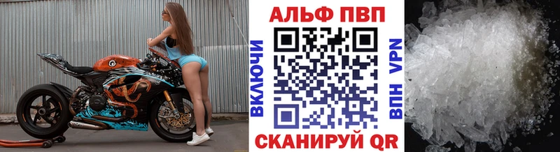 A-PVP кристаллы  Тула 