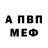 Amphetamine 98% Maxim Achkasov