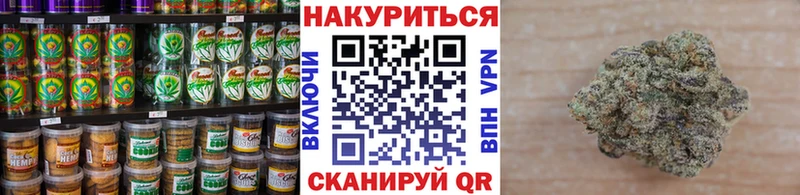 Печенье с ТГК марихуана  blacksprut tor  Тула 