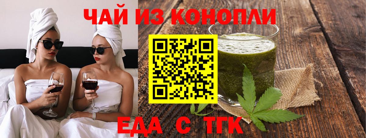Тула  Canna-Cookies марихуана  Вход с VPN 