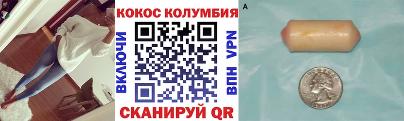 даркнет сайт  Тула  COCAIN 97% 