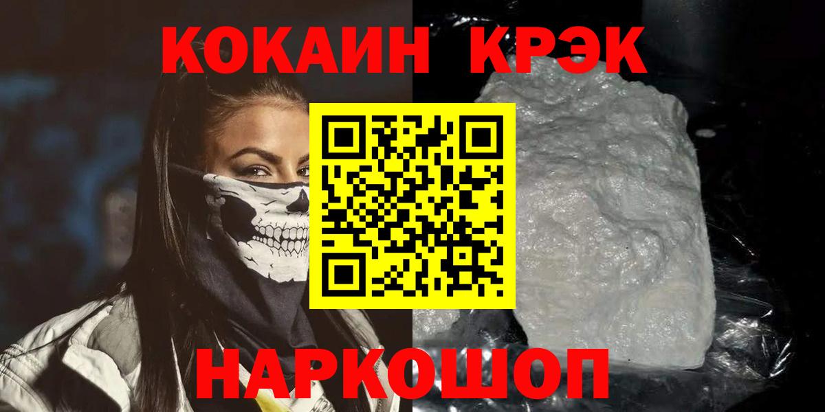 КОКАИН VHQ  Кокаин  Тула  Вход с VPN 