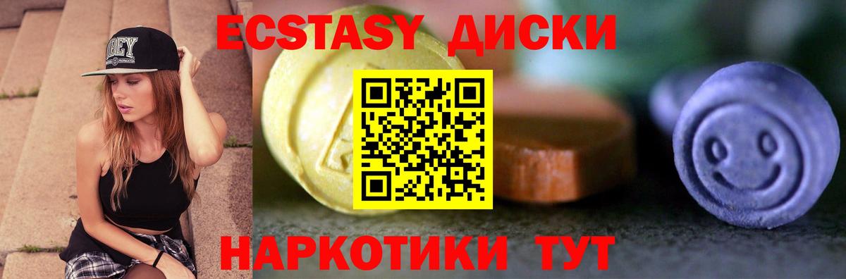 Ecstasy Punisher Тула