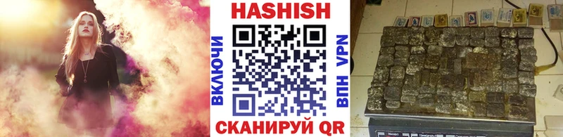 Гашиш VHQ  продажа наркотиков  Тула 