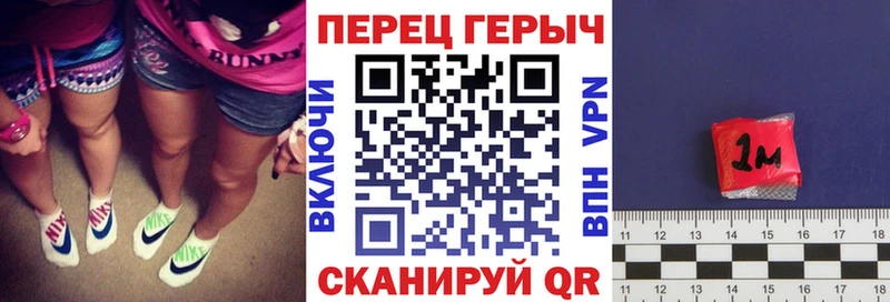 ГЕРОИН герыч  дарнет шоп  Тула 
