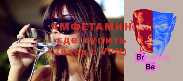 метамфетамин Покров
