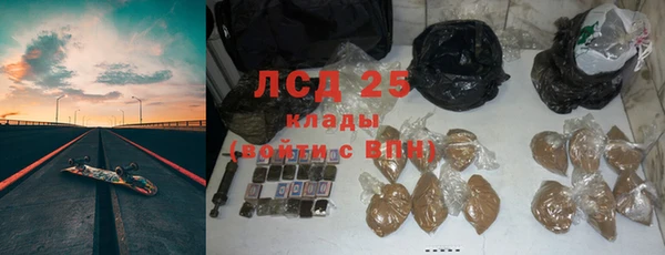 прущий лед Алексин