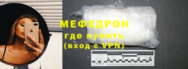 метамфетамин Покров