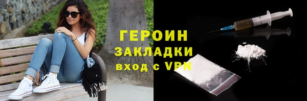альфа пвп Покровск