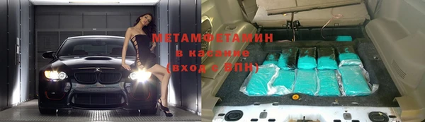 альфа пвп Покровск