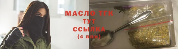 марки lsd Алексеевка