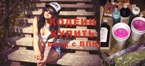 метадон Абаза