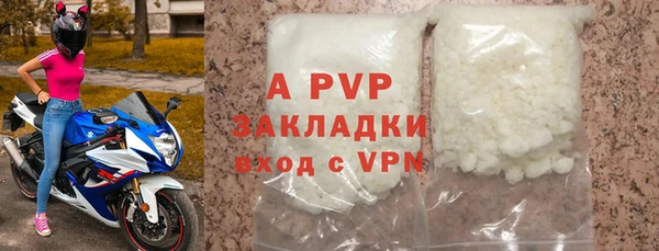 спиды Покачи