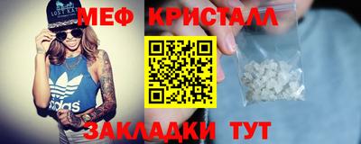 трава Усть-Джегута