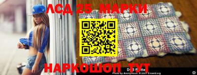 амф Уссурийск