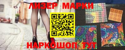 амф Уссурийск