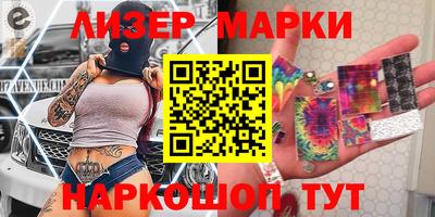 амф Уссурийск