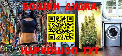 амф Уссурийск