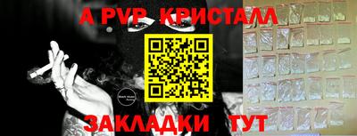 амф Уссурийск