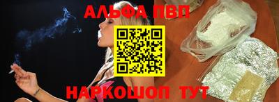 трава Усть-Джегута