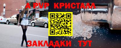 амф Уссурийск