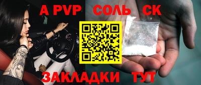 амф Уссурийск