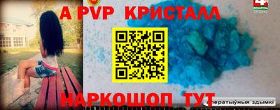 трава Усть-Джегута