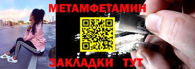 трава Усть-Джегута