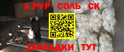трава Усть-Джегута