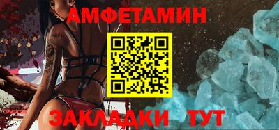 амф Уссурийск