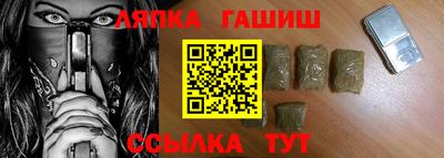 амф Уссурийск