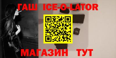 амф Уссурийск