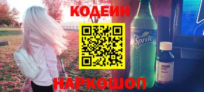 амф Уссурийск