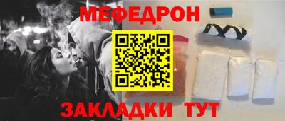 амф Уссурийск
