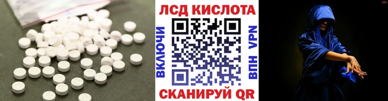 ЛСД экстази кислота  kraken вход  Тула 