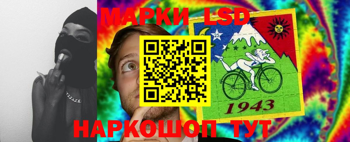 Лсд 25 экстази кислота  Лсд 25 экстази  Тула  Вход с VPN 