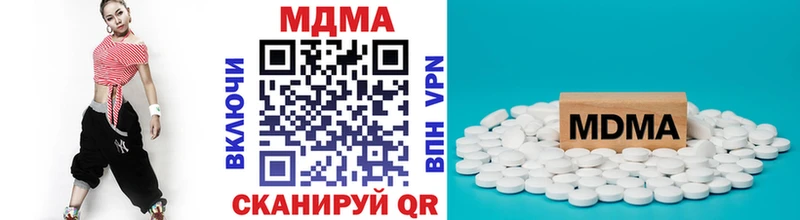 МДМА кристаллы  цены наркотик  Тула 