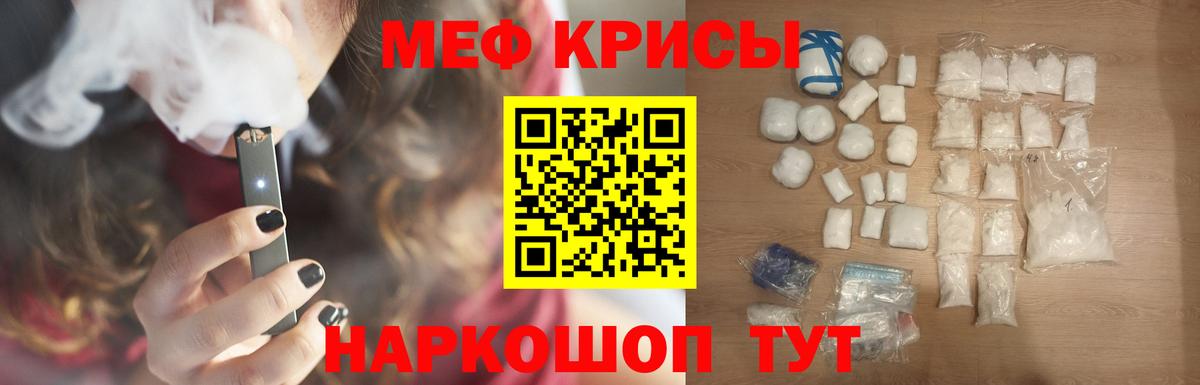 Тула  Мефедрон mephedrone  Вход с VPN  Меф 4 MMC 