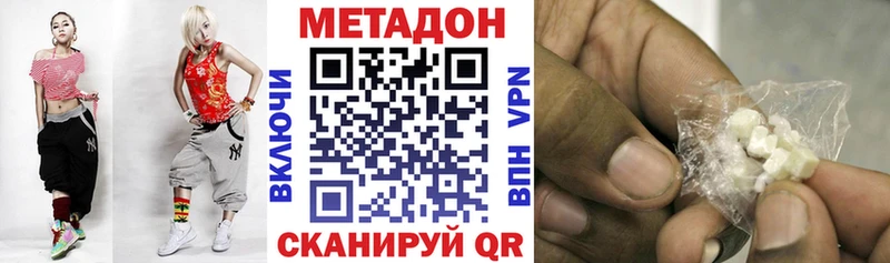 Метадон мёд Тула