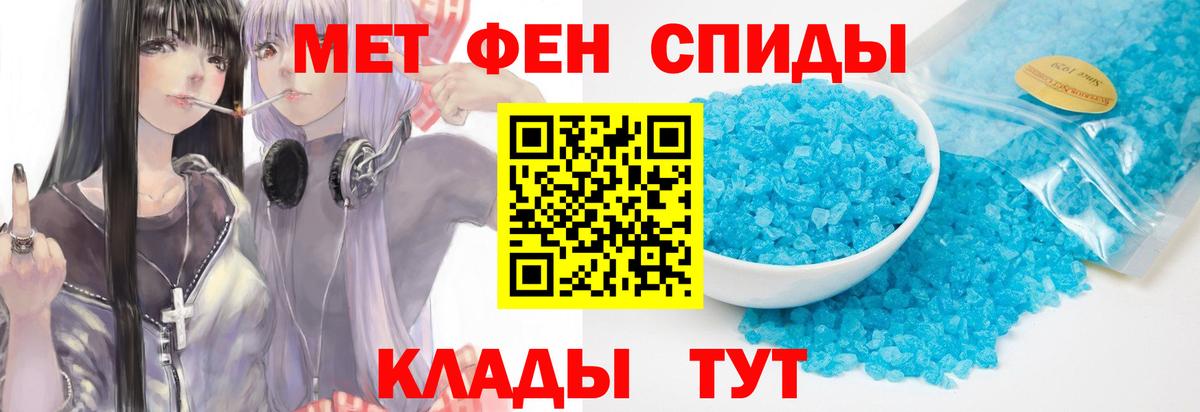 МЕТАМФЕТАМИН Декстрометамфетамин 99.9% Тула