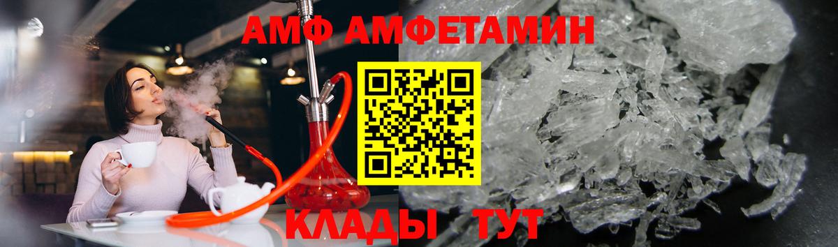 МЕТАМФЕТАМИН кристалл  Вход с VPN  МЕТАМФЕТАМИН кристалл  Тула 