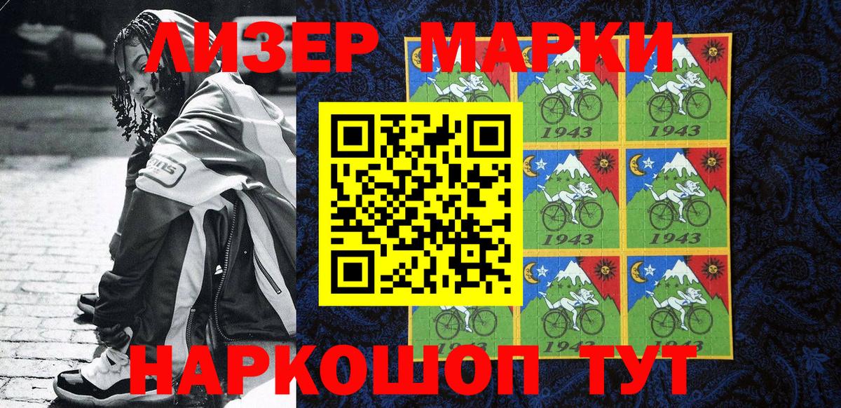 Тула  Марки N-bome 1500мкг  Вход с VPN 
