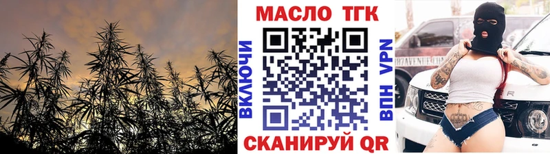 мориарти клад Тула Дистиллят ТГК Wax