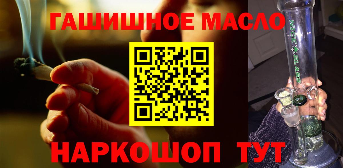 Дистиллят ТГК жижа Тула
