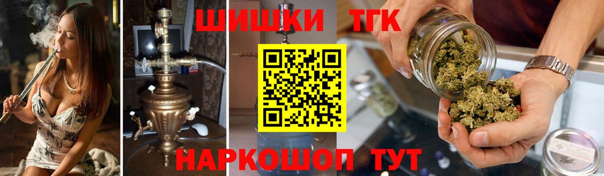 Конопля марихуана  Марихуана индика  Канабис конопля  Тула  МАРИХУАНА план  Вход с VPN 