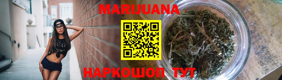 Бошки марихуана SATIVA & INDICA Тула